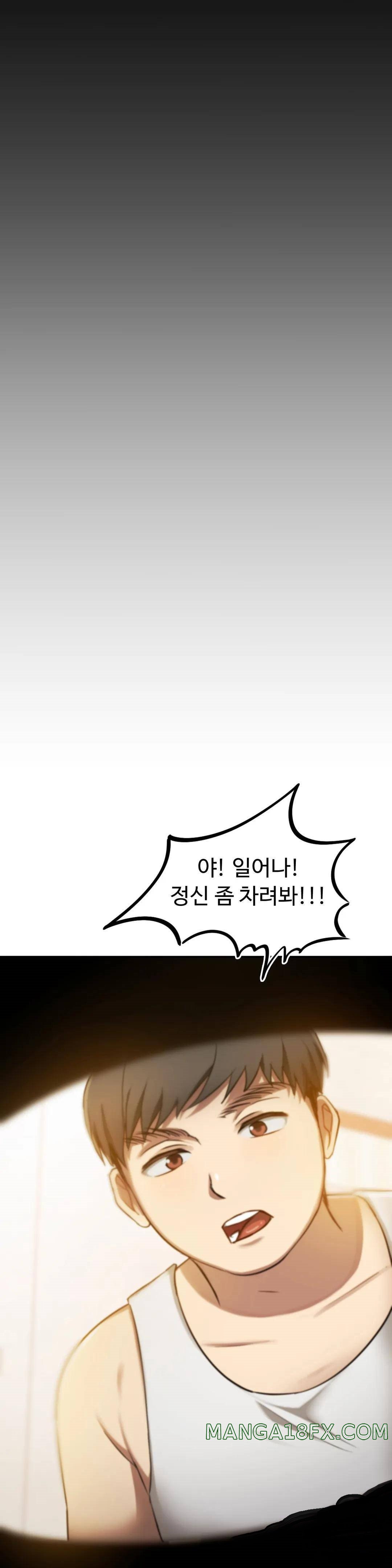 I Can't Stand It, Ma'am Raw - Chapter 10 Page 45