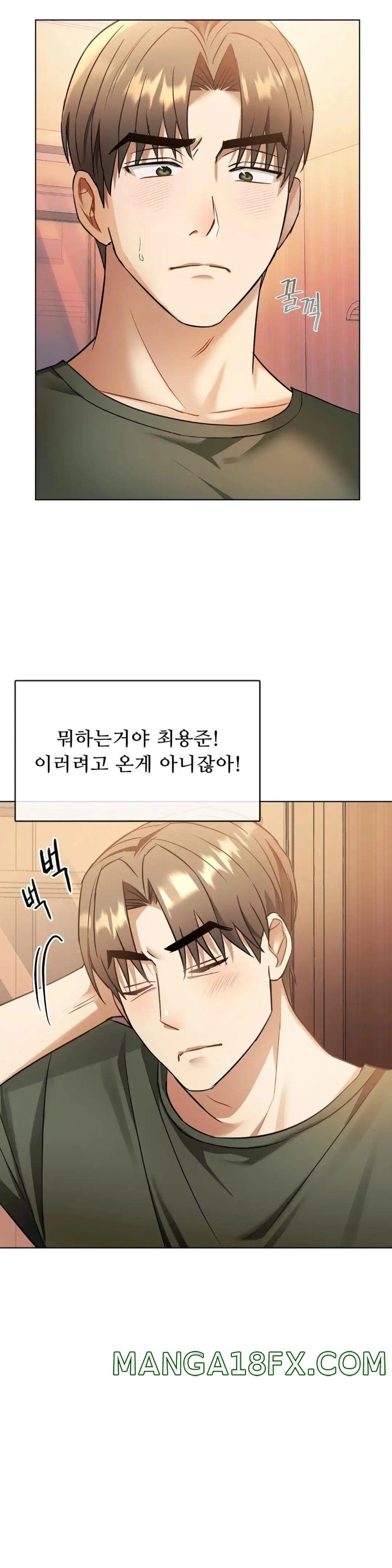 I Can't Stand It, Ma'am Raw - Chapter 12 Page 11