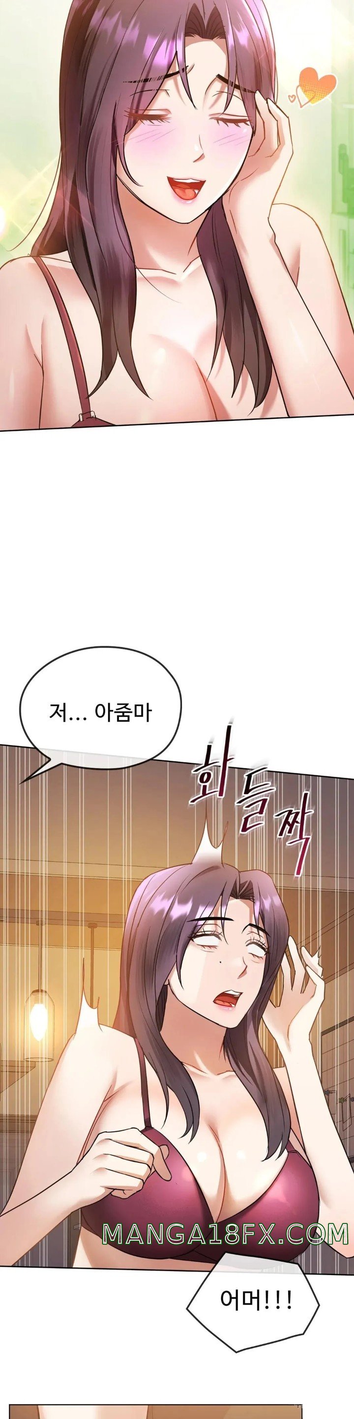 I Can't Stand It, Ma'am Raw - Chapter 12 Page 14