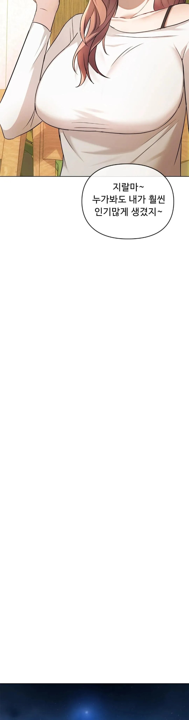 I Can't Stand It, Ma'am Raw - Chapter 12 Page 26