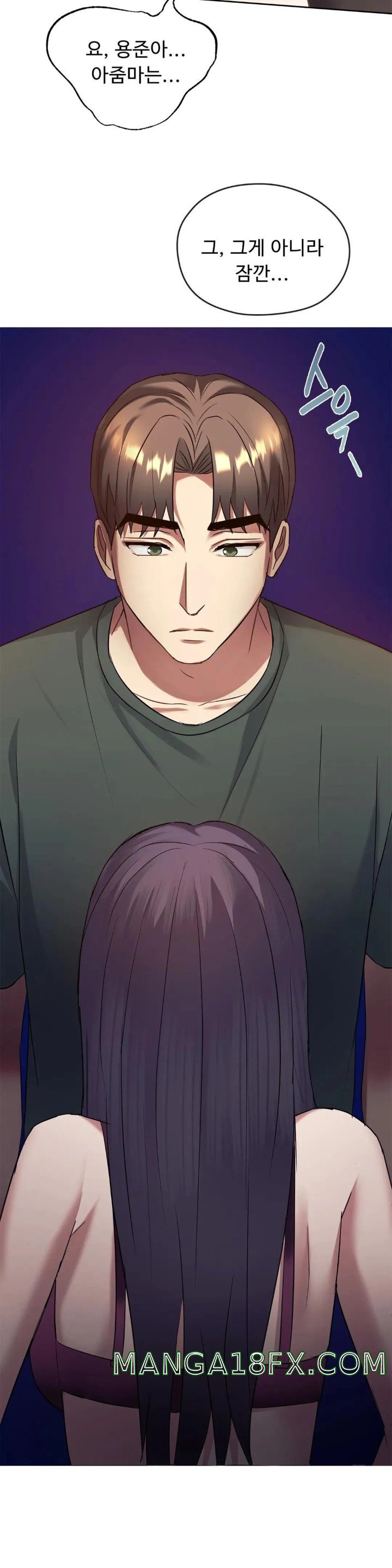 I Can't Stand It, Ma'am Raw - Chapter 12 Page 28