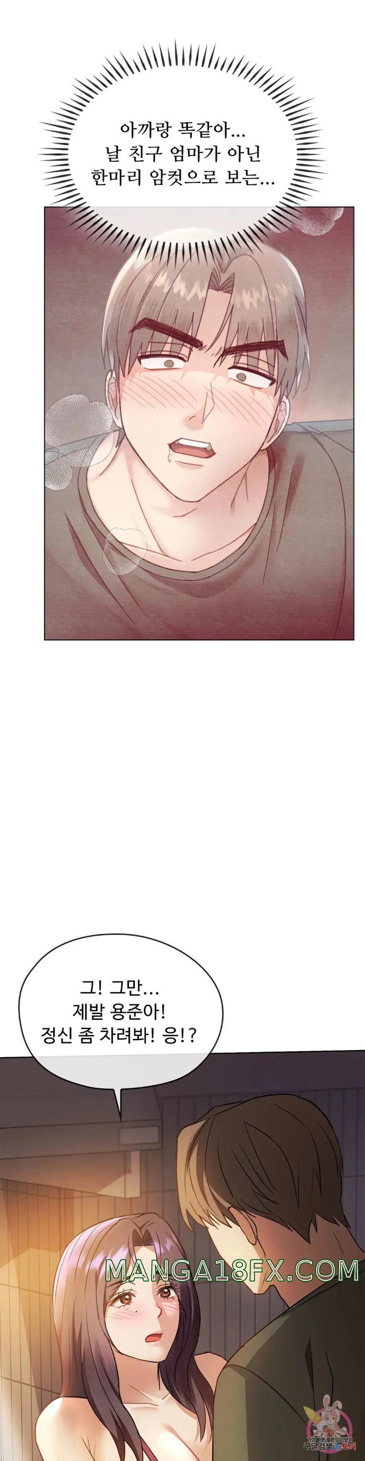 I Can't Stand It, Ma'am Raw - Chapter 12 Page 36