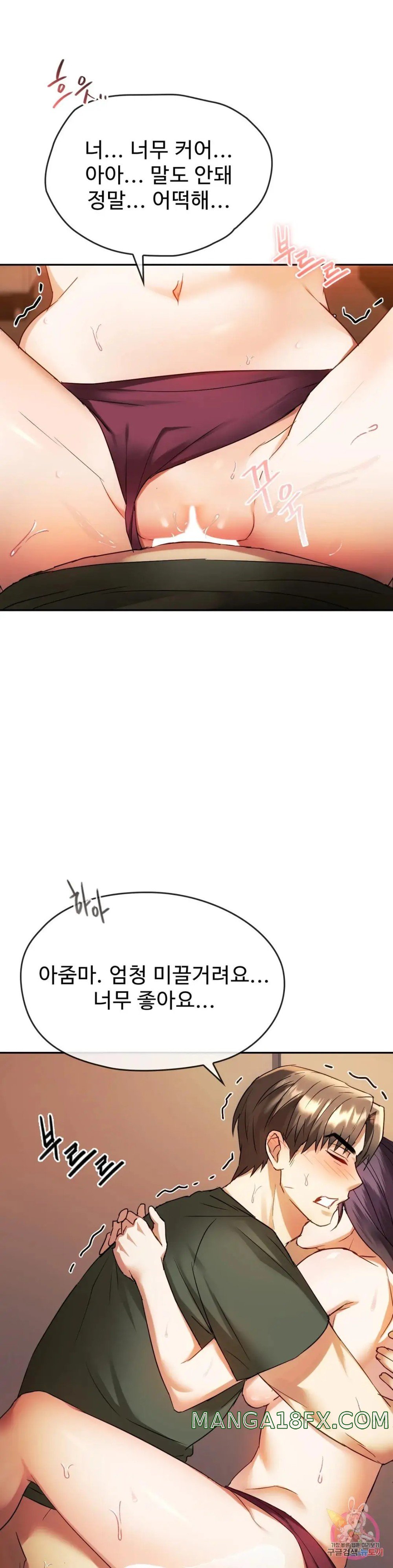 I Can't Stand It, Ma'am Raw - Chapter 14 Page 10