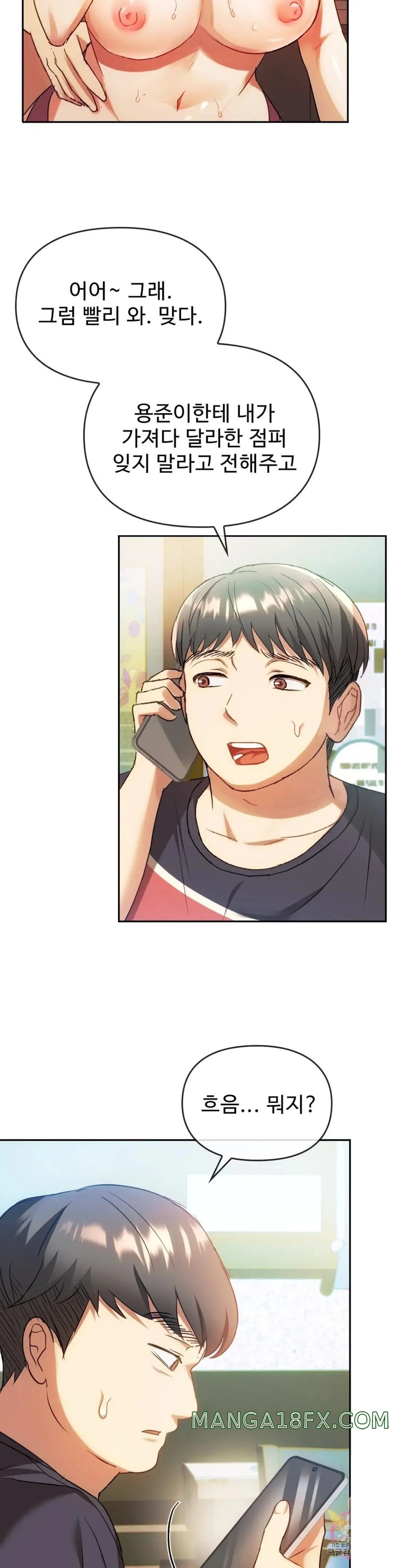 I Can't Stand It, Ma'am Raw - Chapter 14 Page 28