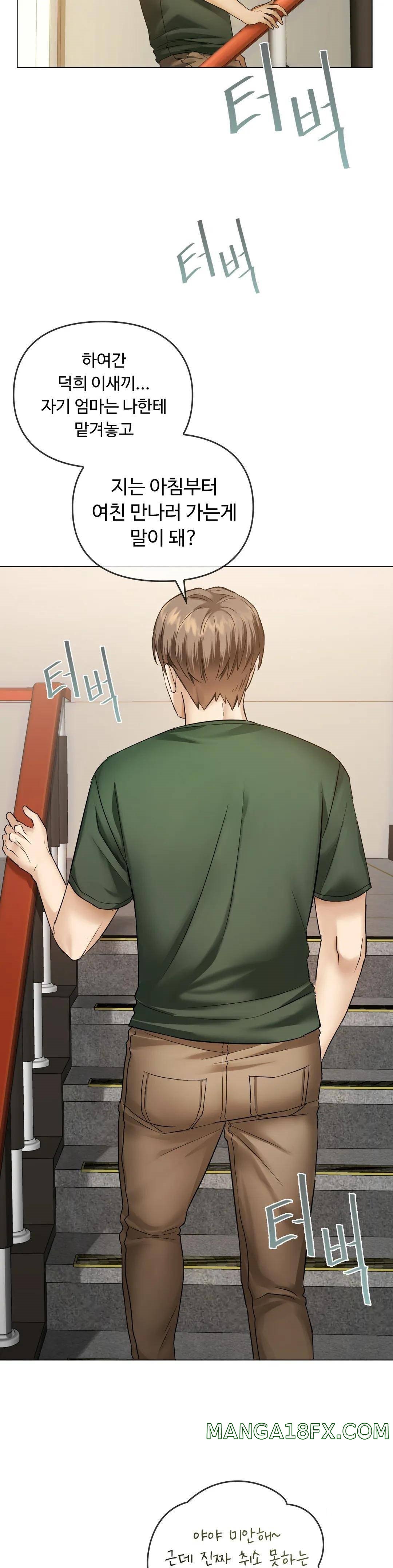 I Can't Stand It, Ma'am Raw - Chapter 4 Page 30