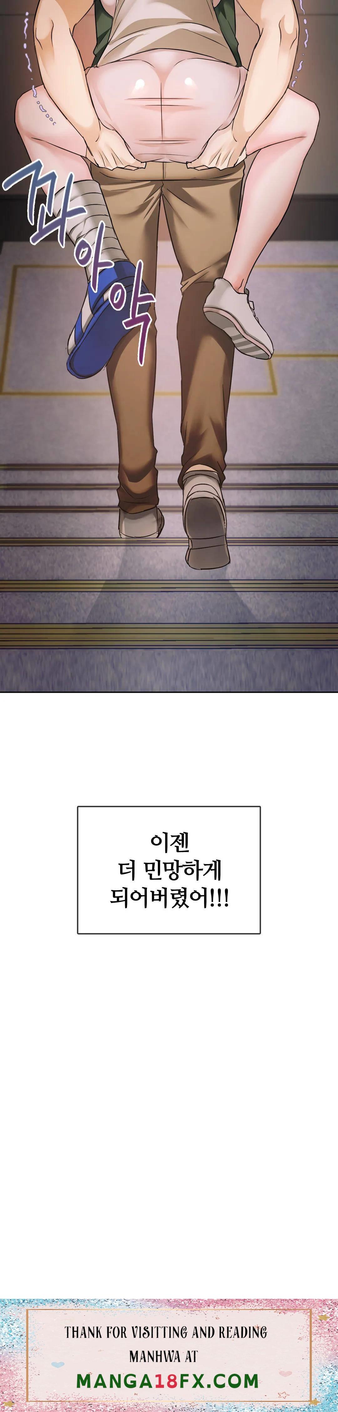 I Can't Stand It, Ma'am Raw - Chapter 4 Page 44