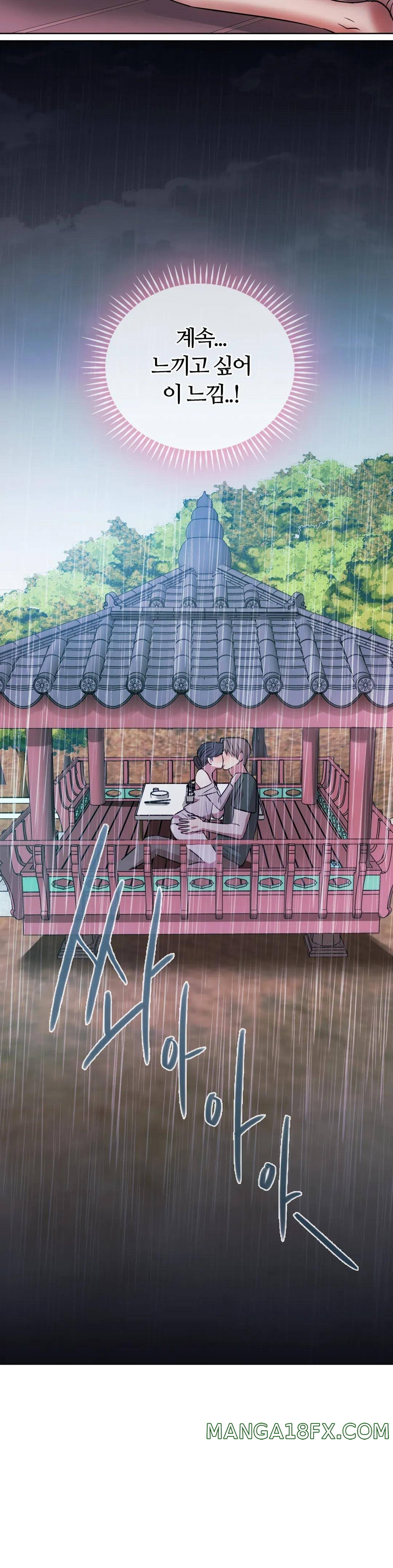 I Can't Stand It, Ma'am Raw - Chapter 7 Page 2