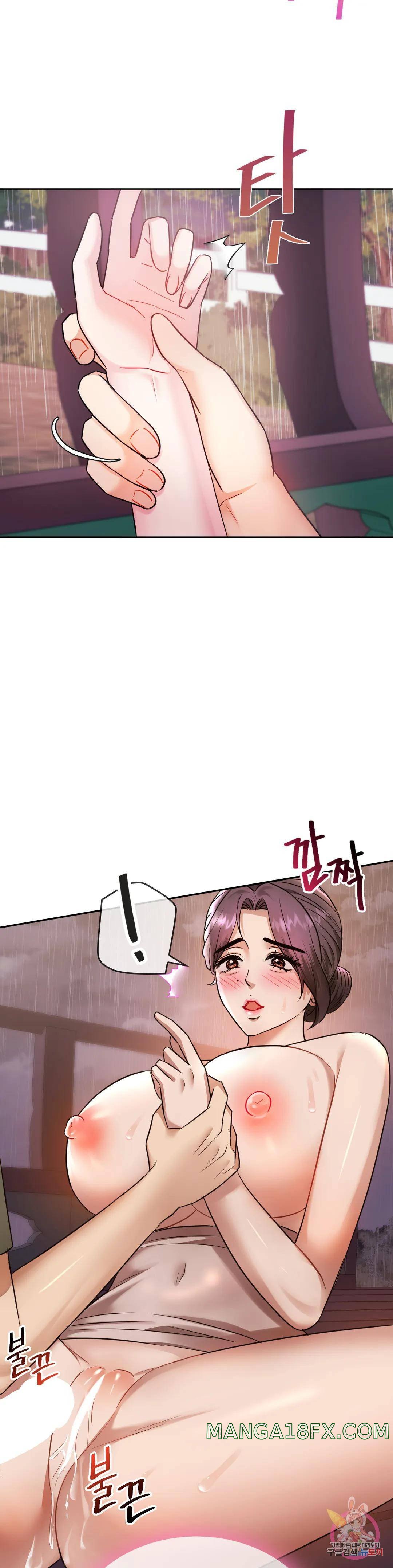 I Can't Stand It, Ma'am Raw - Chapter 7 Page 26