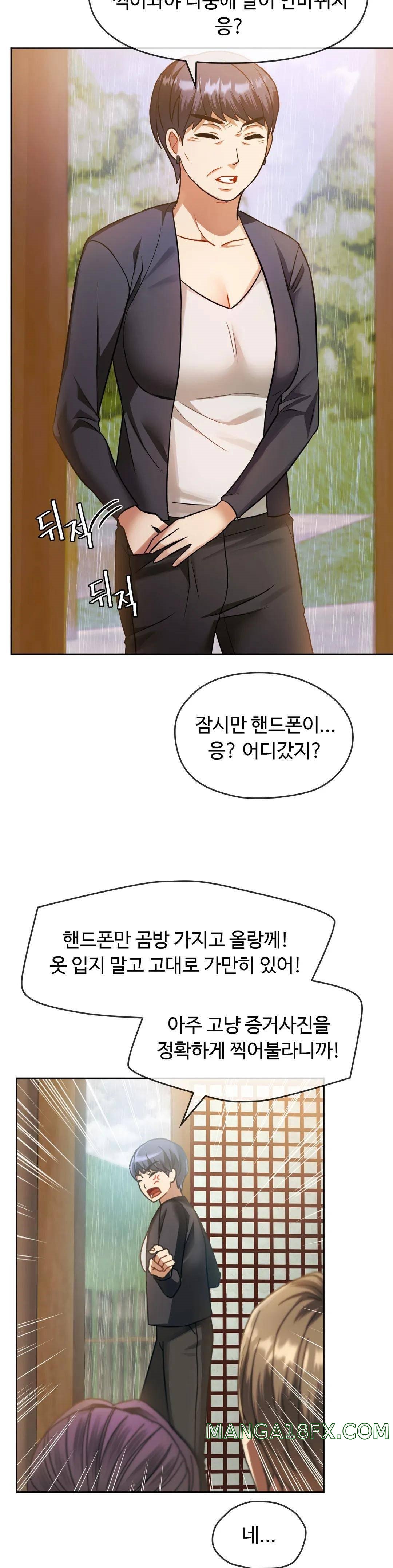 I Can't Stand It, Ma'am Raw - Chapter 9 Page 25