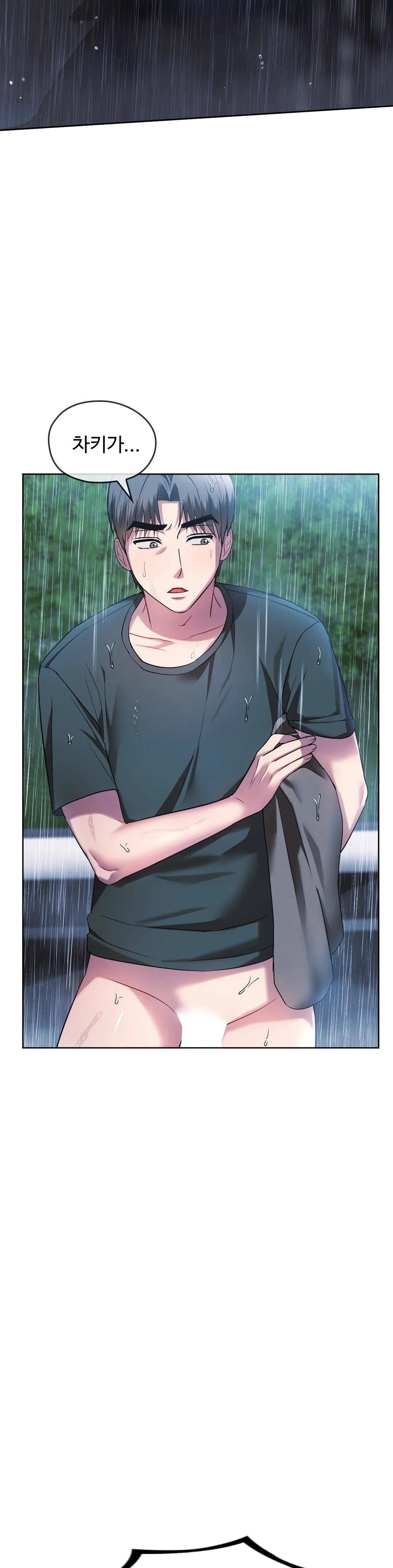 I Can't Stand It, Ma'am Raw - Chapter 9 Page 38