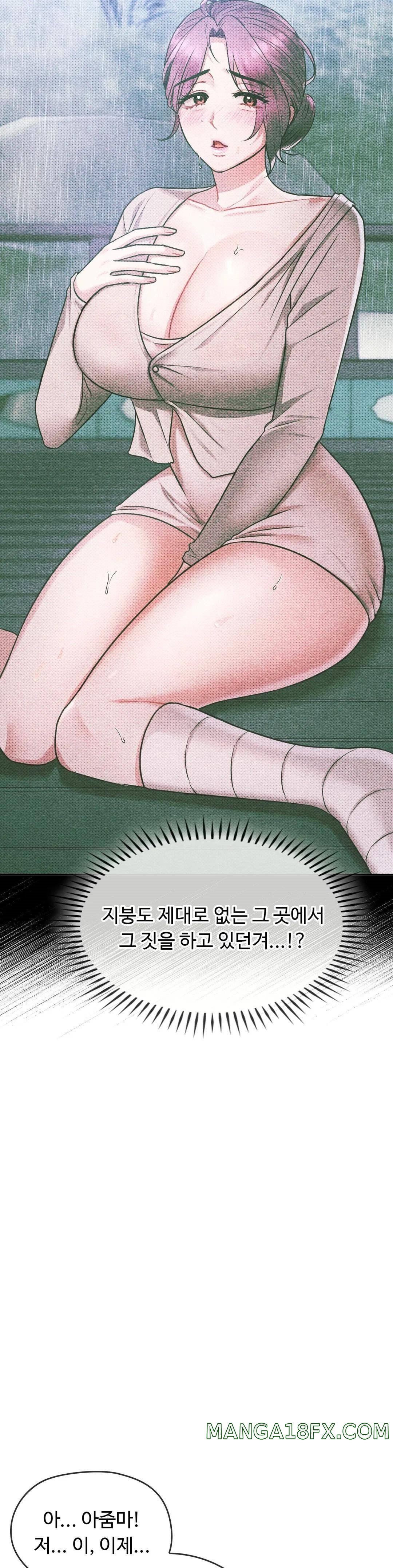 I Can't Stand It, Ma'am Raw - Chapter 9 Page 8