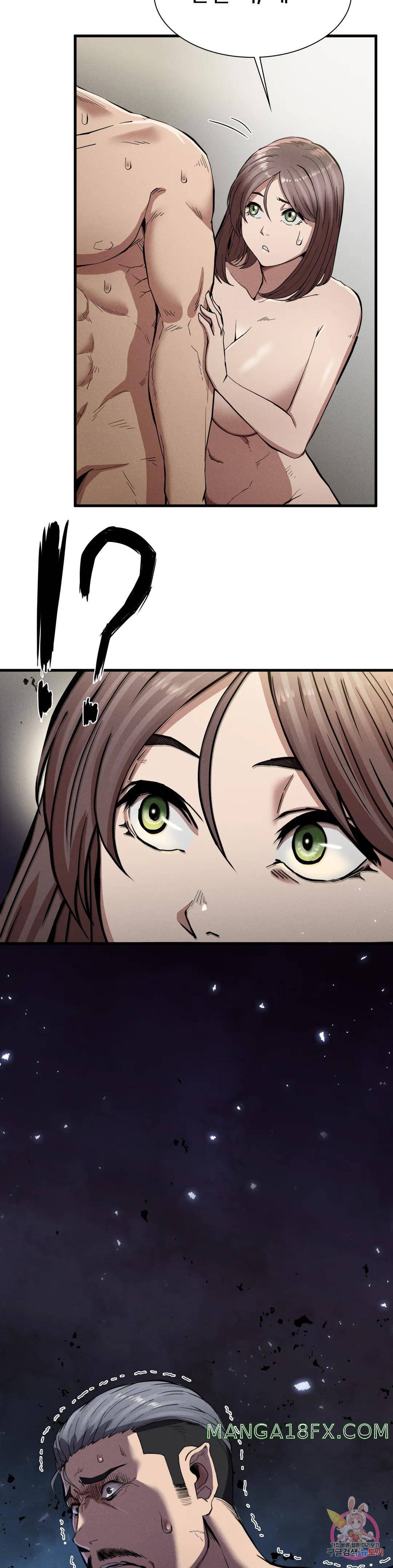 Revenge Raw - Chapter 12 Page 12