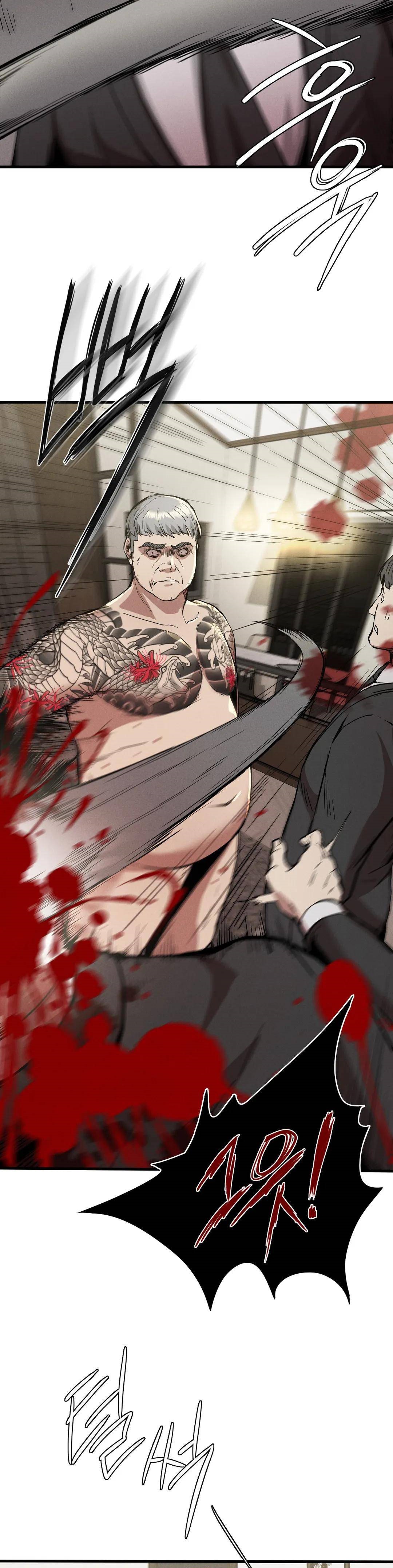 Revenge Raw - Chapter 12 Page 33