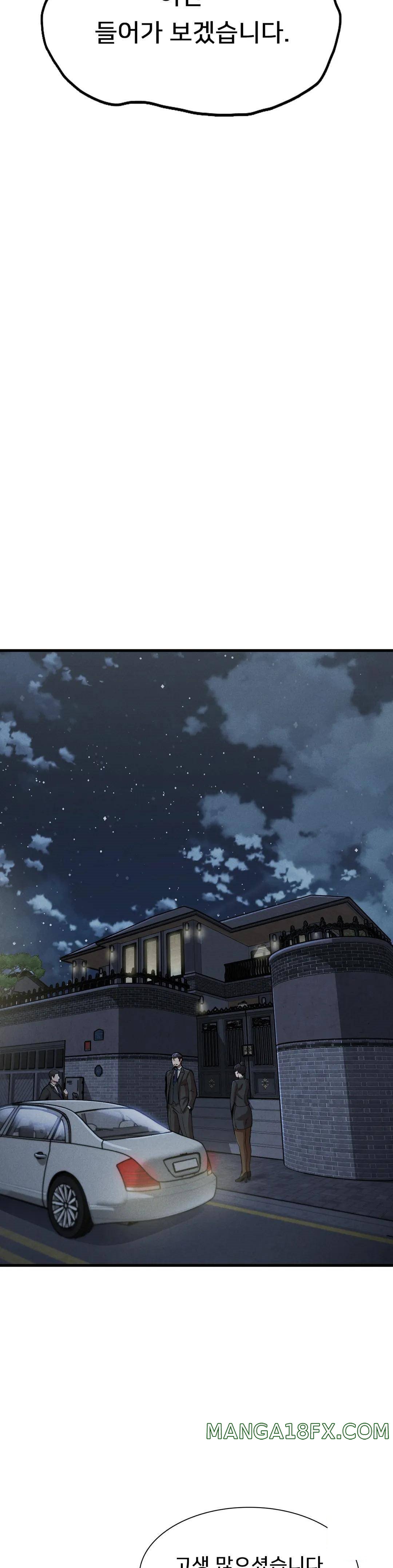 Revenge Raw - Chapter 13 Page 22