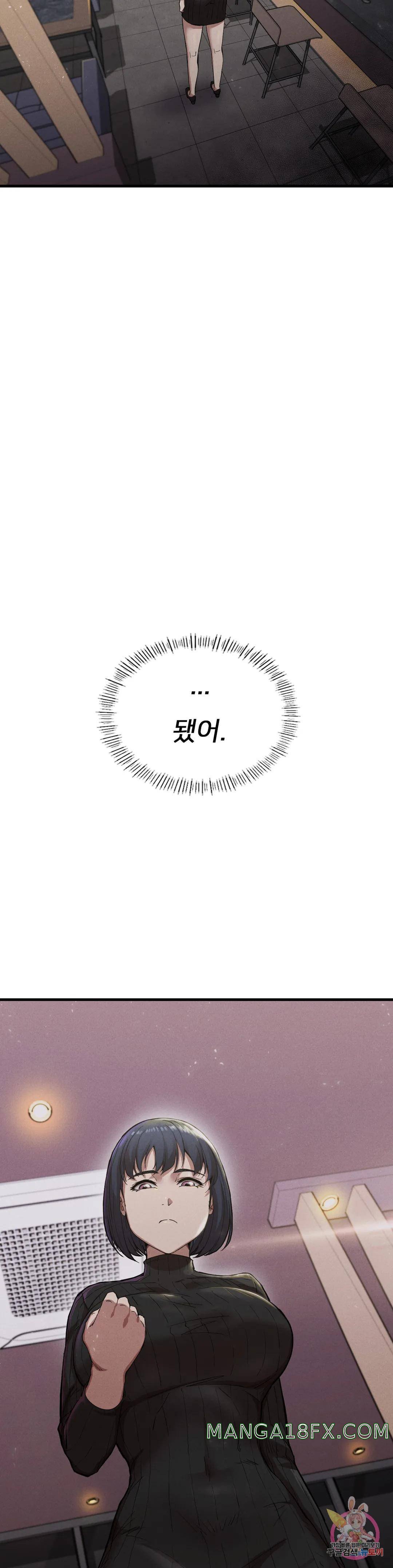 Revenge Raw - Chapter 14 Page 38