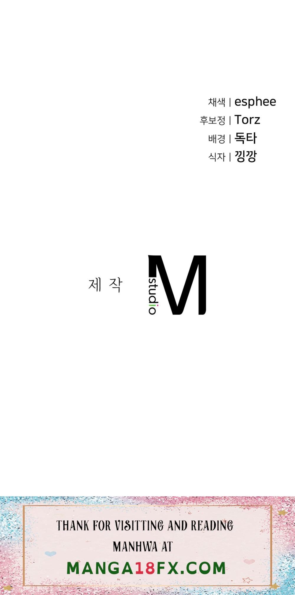 Revenge Raw - Chapter 19 Page 36