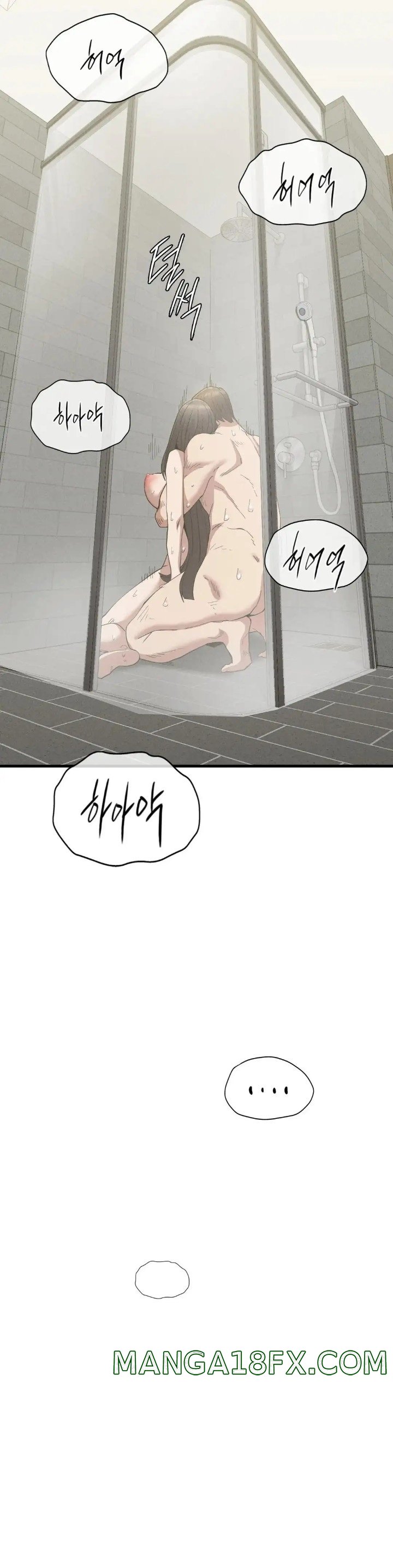 Revenge Raw - Chapter 27 Page 32