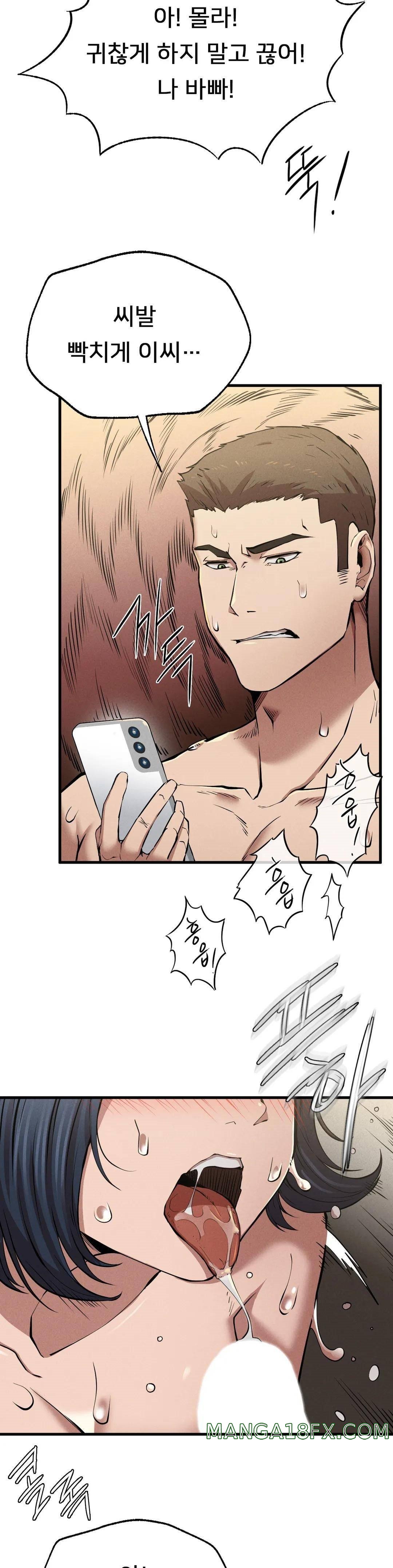 Revenge Raw - Chapter 9 Page 31