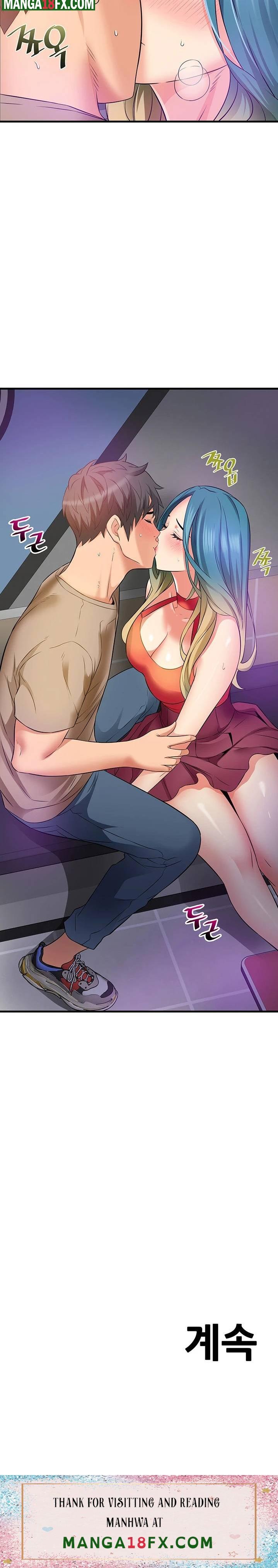 An Alley story Raw - Chapter 14 Page 26