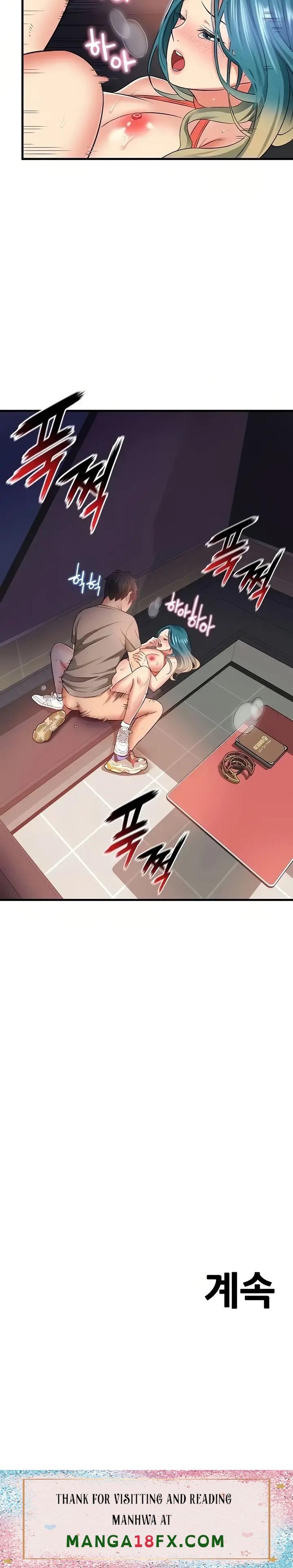 An Alley story Raw - Chapter 16 Page 25