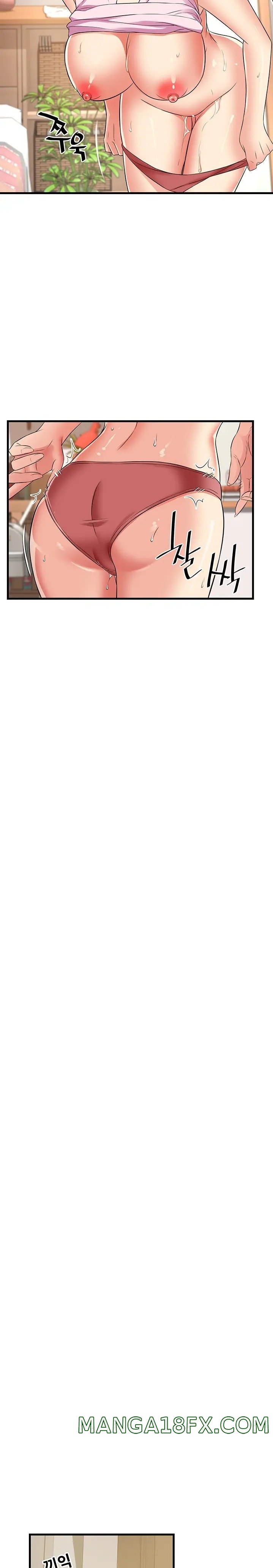 An Alley story Raw - Chapter 20 Page 17