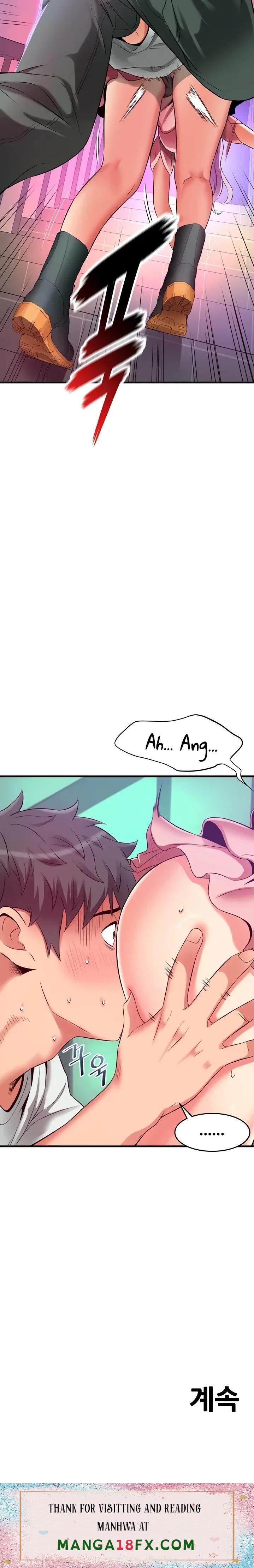 An Alley story Raw - Chapter 21 Page 28