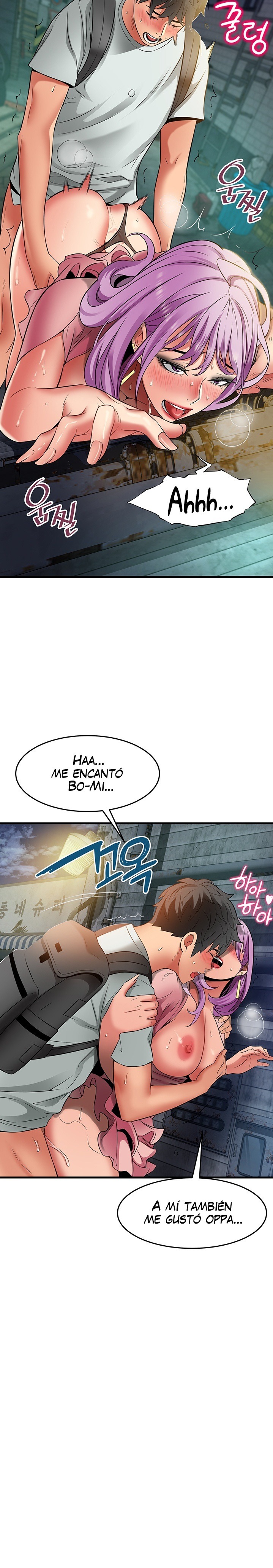 An Alley story Raw - Chapter 24 Page 11