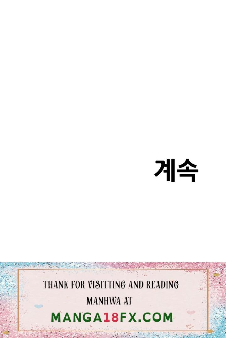 An Alley story Raw - Chapter 25 Page 25