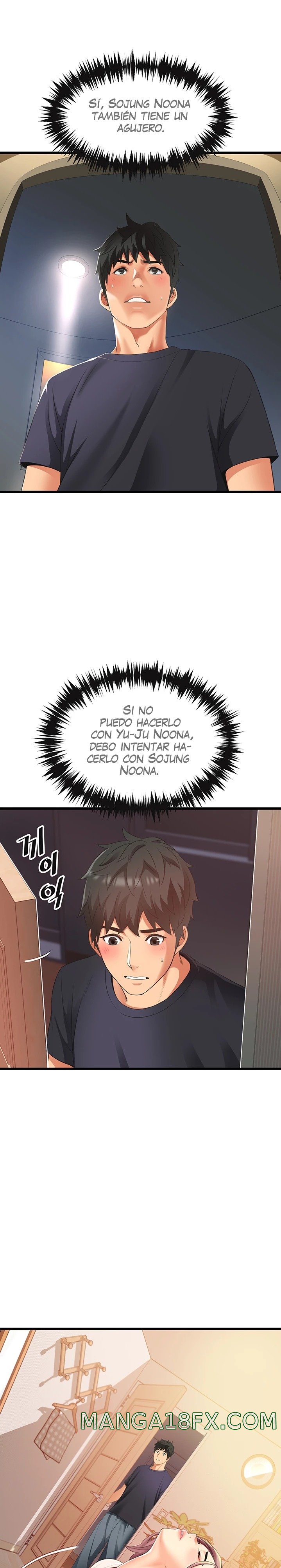 An Alley story Raw - Chapter 3 Page 13