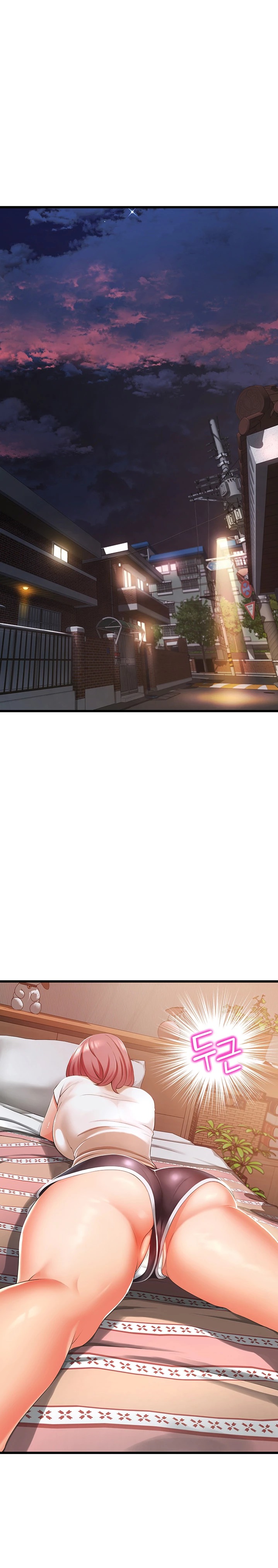 An Alley story Raw - Chapter 3 Page 2