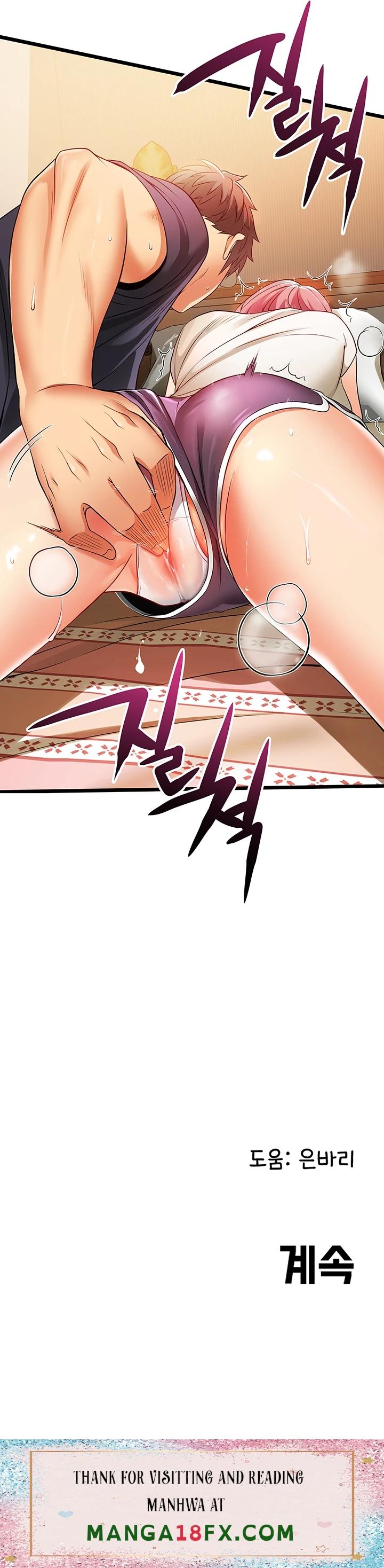 An Alley story Raw - Chapter 3 Page 31