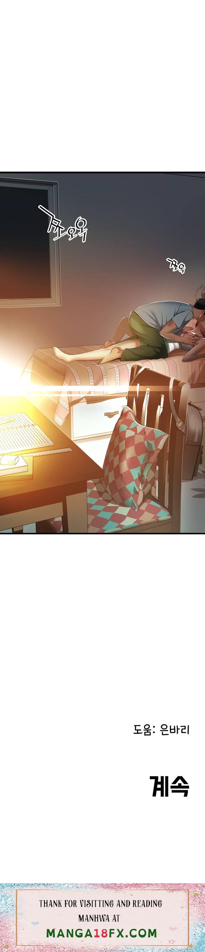 An Alley story Raw - Chapter 6 Page 35