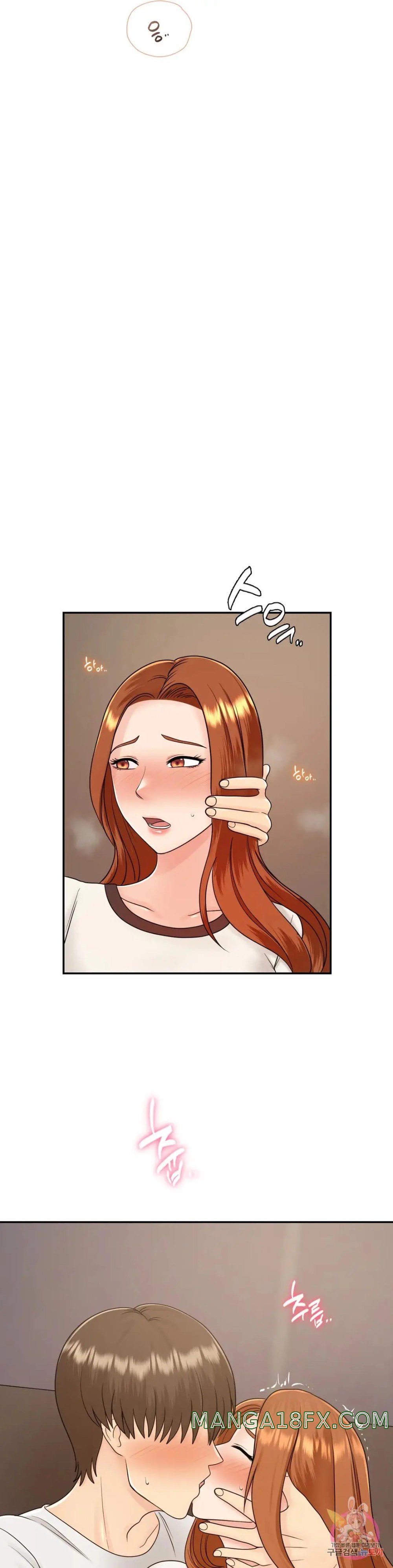 Summer Guesthouse Raw - Chapter 10 Page 19