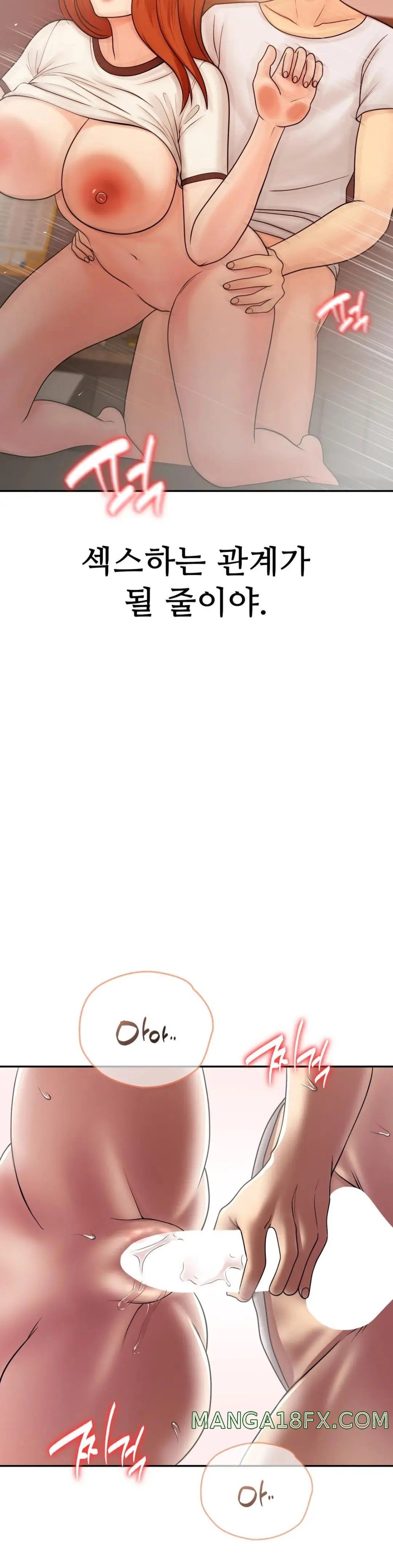 Summer Guesthouse Raw - Chapter 10 Page 32