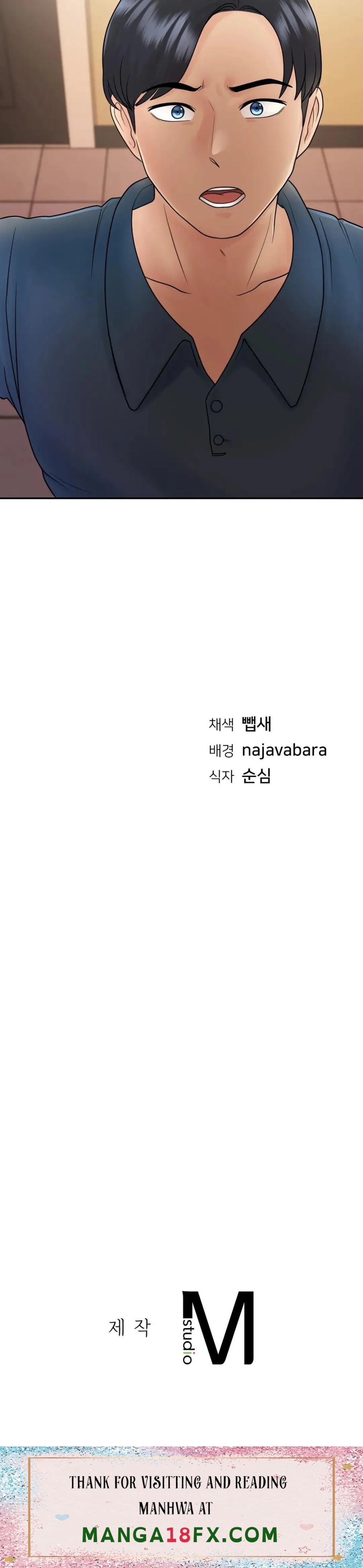 Summer Guesthouse Raw - Chapter 10 Page 36