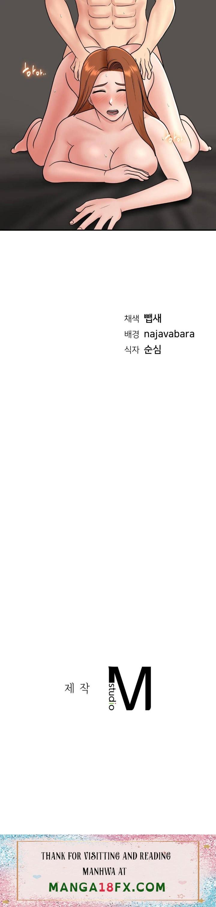 Summer Guesthouse Raw - Chapter 14 Page 35