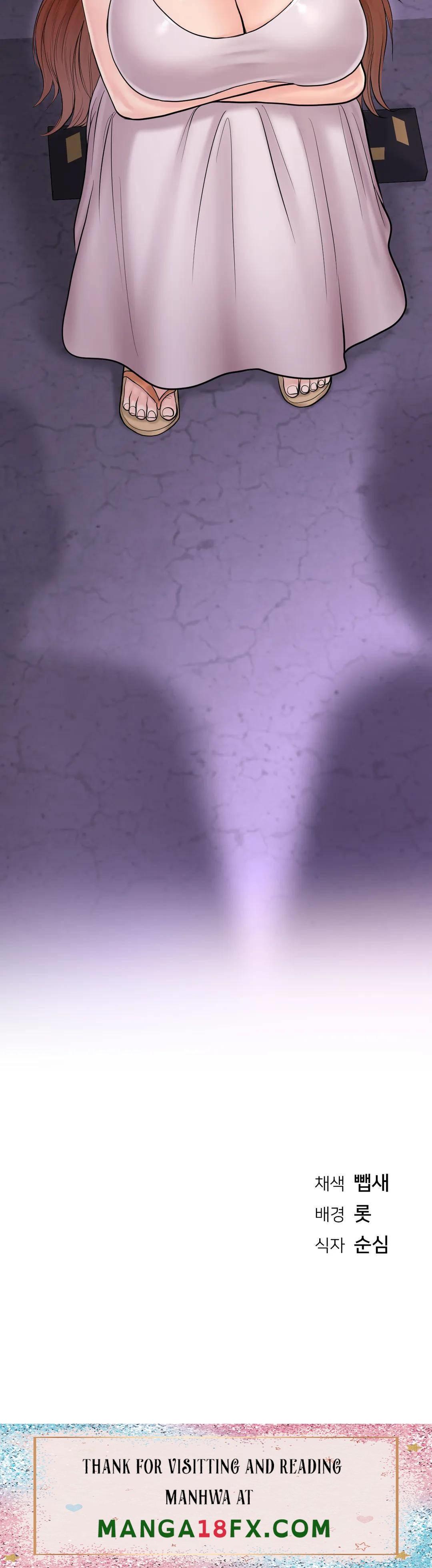 Summer Guesthouse Raw - Chapter 2 Page 40