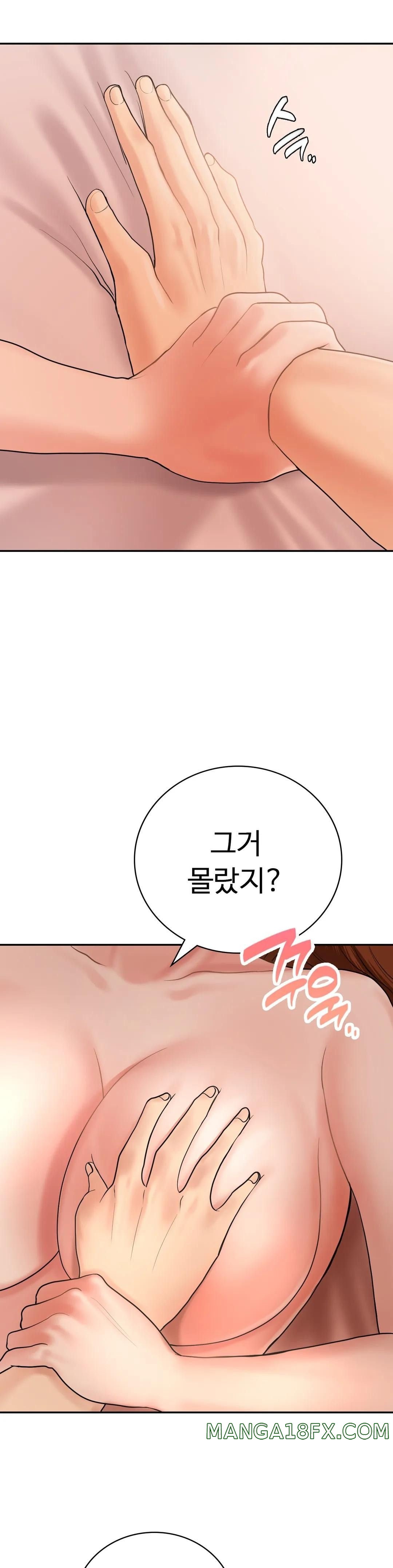 Summer Guesthouse Raw - Chapter 4 Page 9