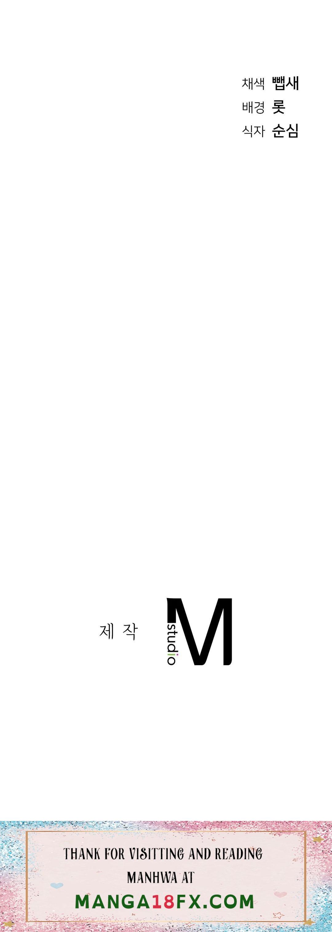 Summer Guesthouse Raw - Chapter 5 Page 35