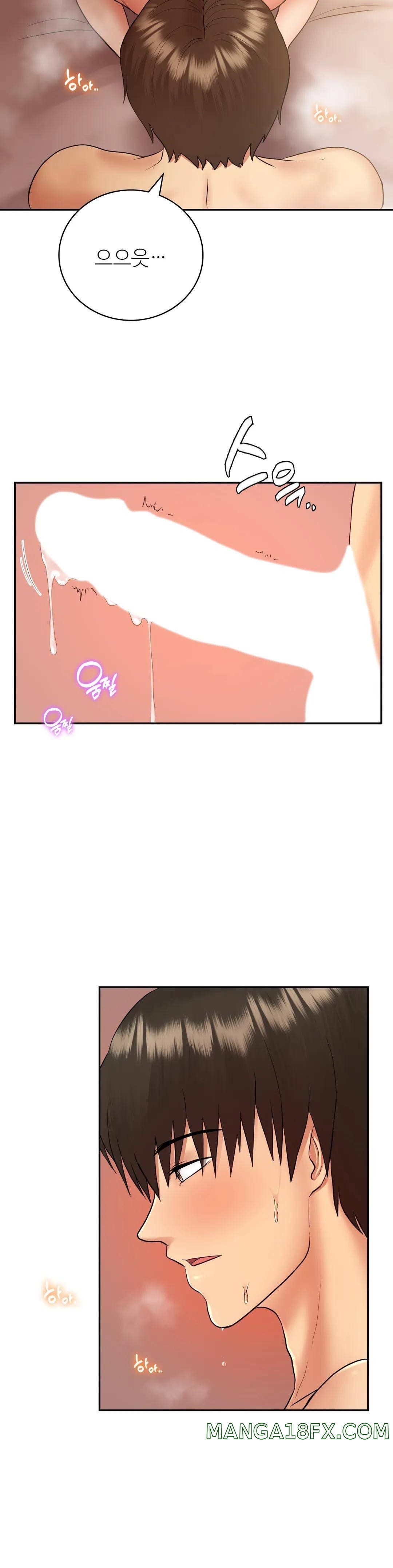 Summer Guesthouse Raw - Chapter 6 Page 18