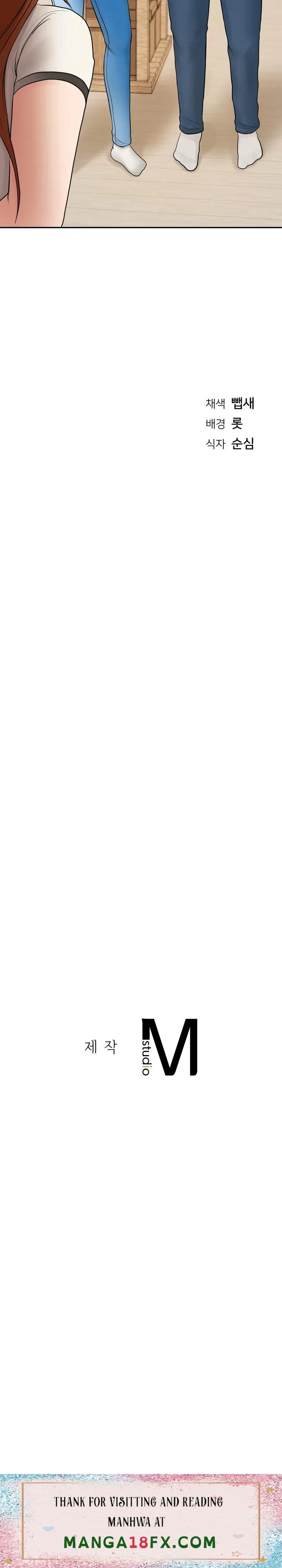 Summer Guesthouse Raw - Chapter 7 Page 26