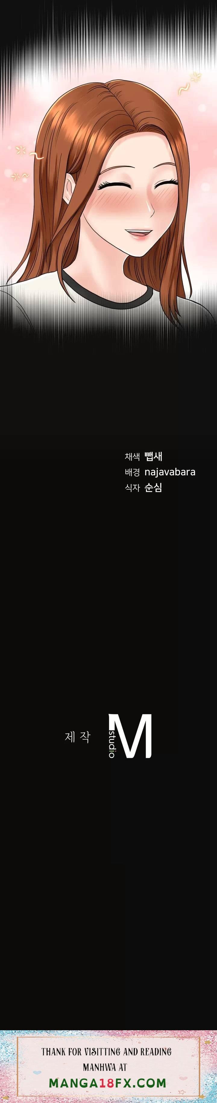 Summer Guesthouse Raw - Chapter 8 Page 23