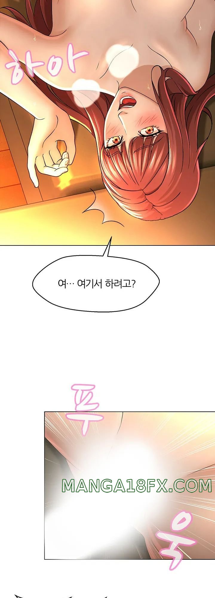 Bad Relationship Raw - Chapter 1 Page 18