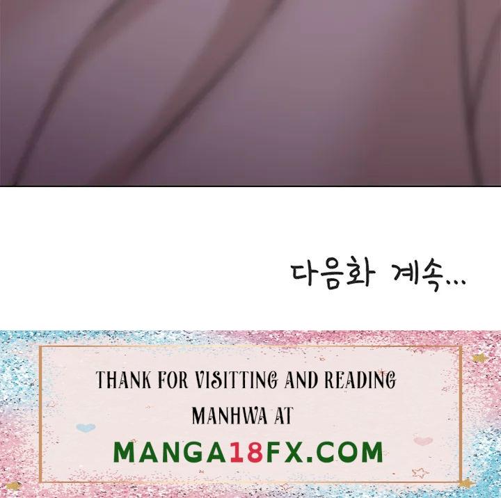 Bad Relationship Raw - Chapter 1 Page 54