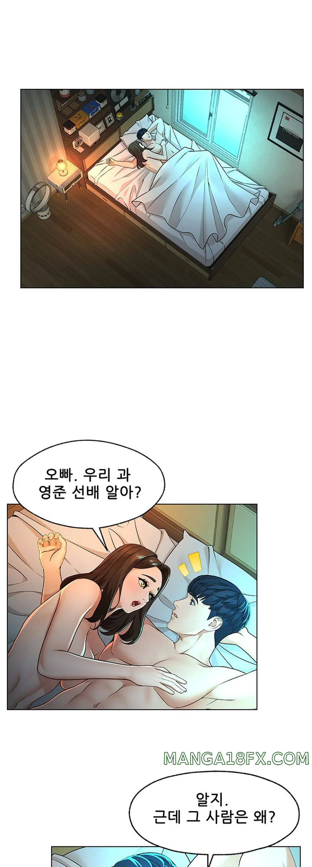 Bad Relationship Raw - Chapter 2 Page 25