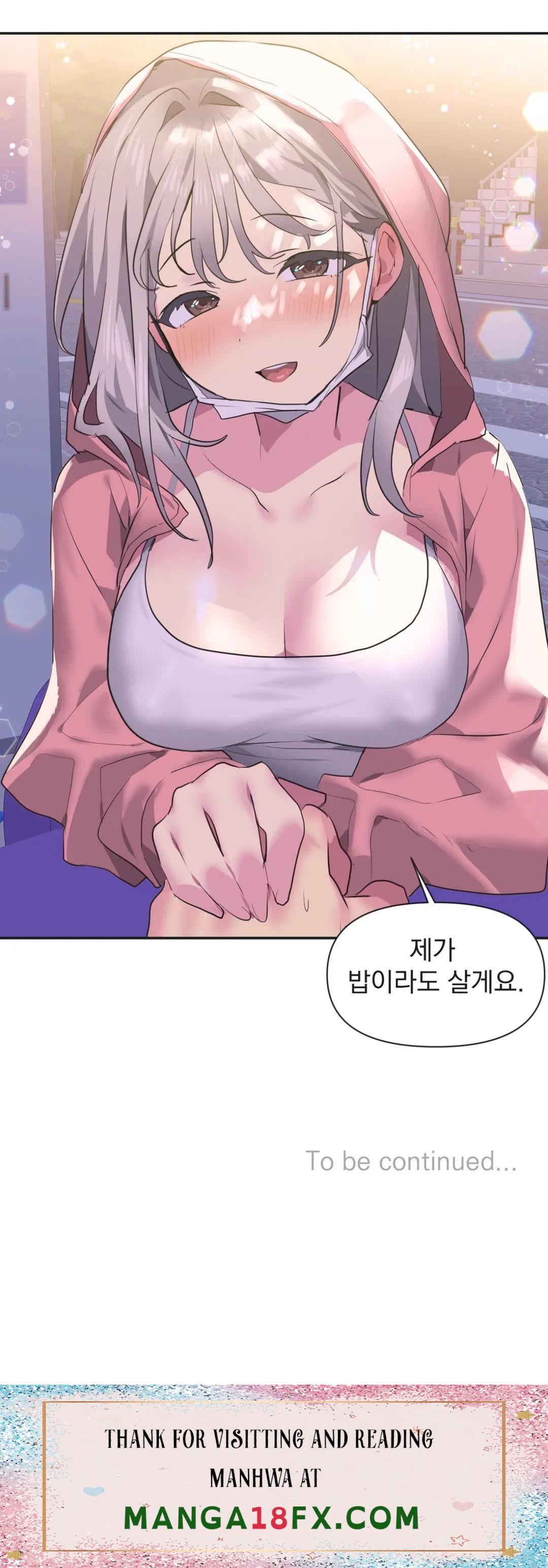 Release Raw - Chapter 12 Page 25