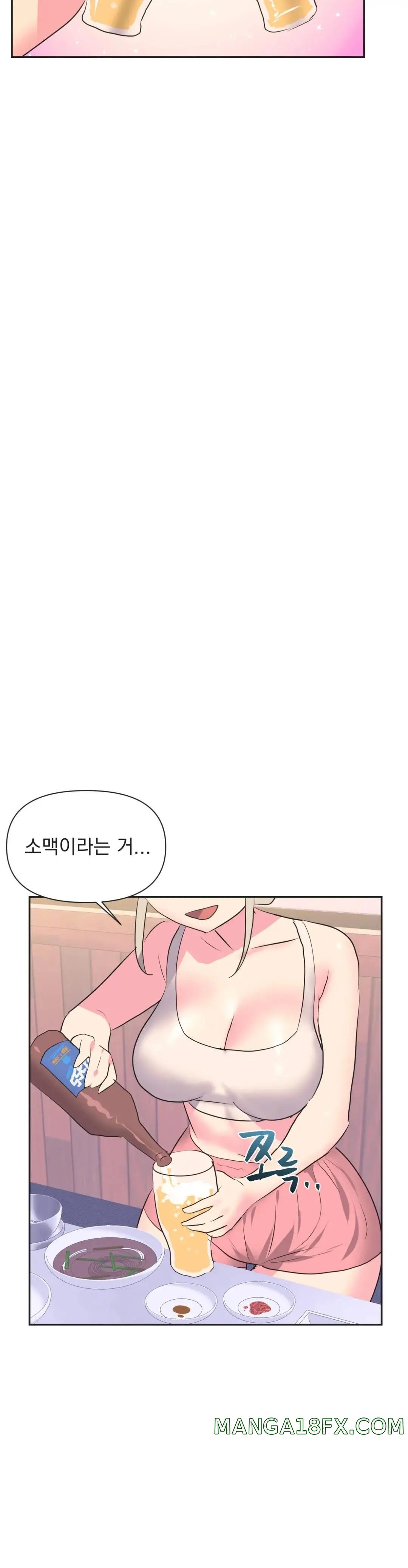 Release Raw - Chapter 13 Page 16