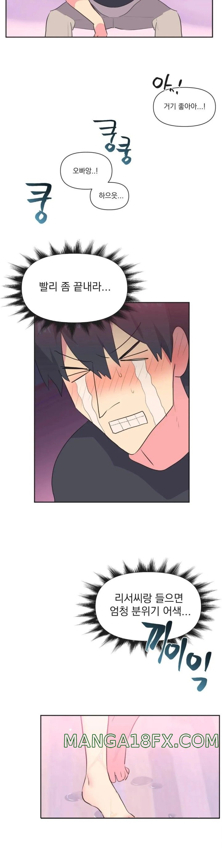 Release Raw - Chapter 14 Page 16