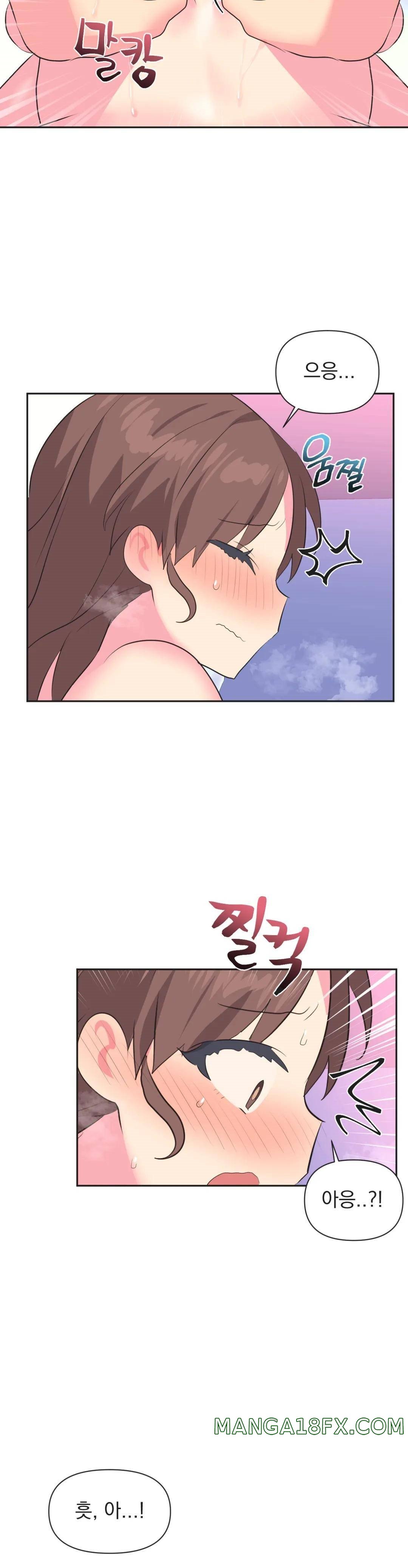 Release Raw - Chapter 8 Page 10