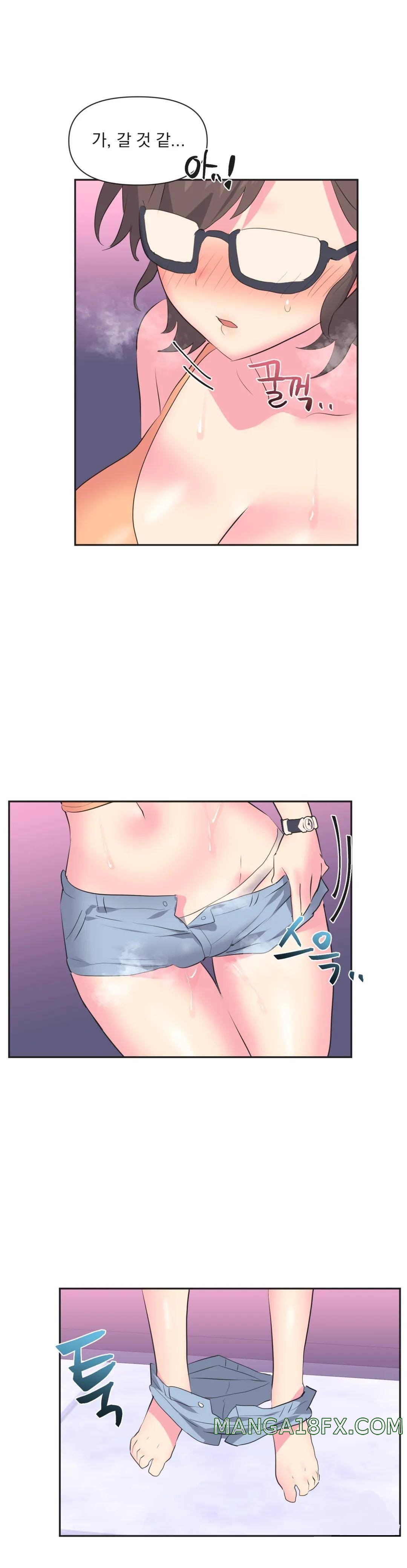 Release Raw - Chapter 8 Page 19